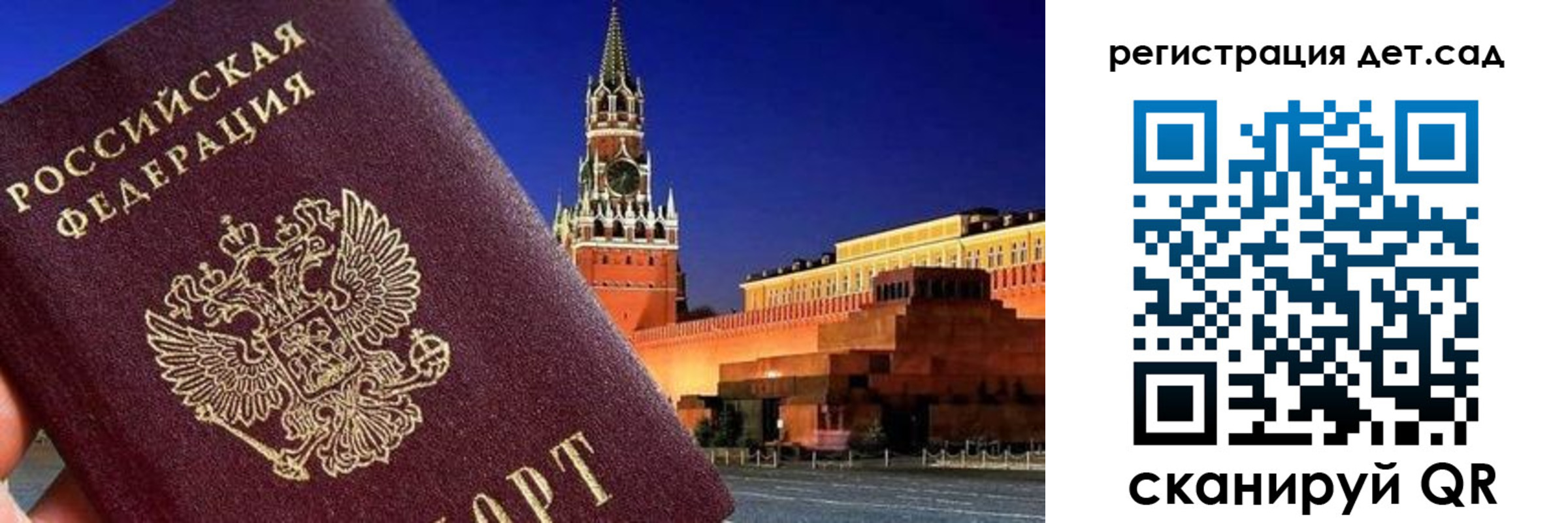 временная регистрация адрес в Курчалом